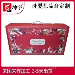 母婴产品彩印包装 家纺包装彩盒 纸盒包装盒定制厂家 坤宇