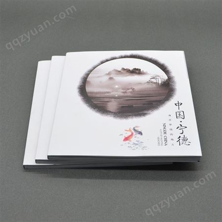 产品画册印刷 企业产品画册印刷 深圳画册印刷厂家