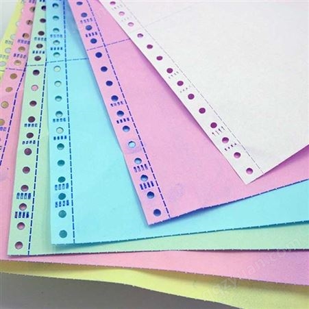  电脑连打纸彩色 针式打印纸 五联出货单 无碳复写纸 向尚包装