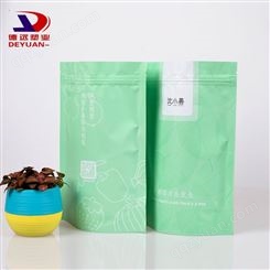 德远塑业茶叶包装袋定制   茶叶自立拉链包装袋  规格齐全