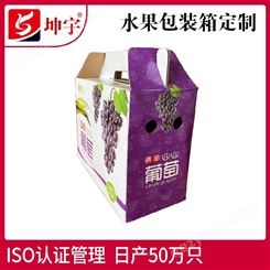 水果包装箱定做 食品包装纸箱 浙江彩色印刷纸箱定做厂 坤宇包装