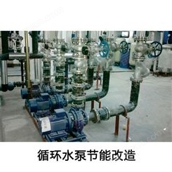 循环水泵节能改造_晶友_广东循环水泵节能改造项目_发电厂循环水泵节能改造方案
