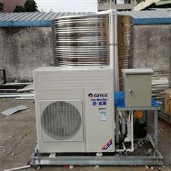 惠州工业热水一体机空气能热水器_晶友_工业热水一体机空气能_节能热水工程设计