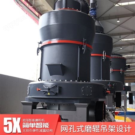 雷蒙磨粉机细度能到1500目 超细重钙粉加工工艺设备