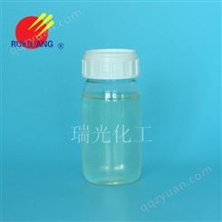 无醛固色剂RG-906  染色助剂 高牢度 高水洗度 摩擦度高 免费试验