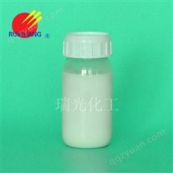 防水乳液RG-B20021 山东防水乳液厂家 防水乳液 瑞光出售