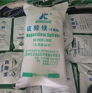 鑫岳化工高含量食品级干燥品食品添加剂