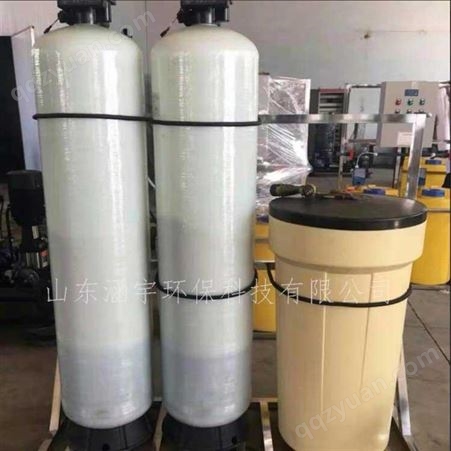青岛锅炉空调系统水处理 软化水设备 涵宇定制报价 全自动软水器