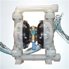 QBY气动工程塑料隔膜泵