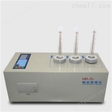 HR—D3型粉体密度测试仪