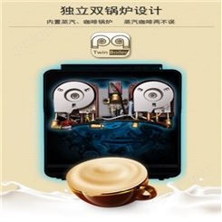 贵阳状元茶小仙奶茶设备 奶茶店用咖啡机