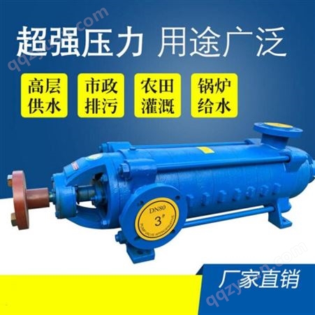 多级离心泵卧式高山高压多级离心增压水泵 货号C13886