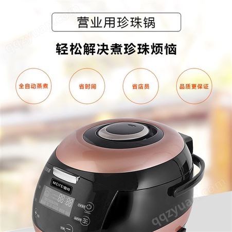 西安全新奶茶设备批发 奶茶餐饮店机器珍珠锅