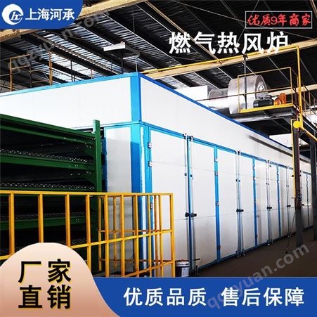 上海河承直供燃气烘干线自动化烘干线上海烘干线厂家