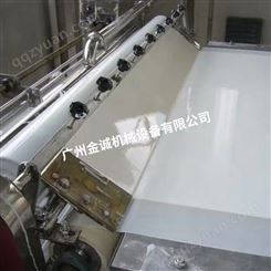 金诚 班产2吨干河粉线 连续预干机 卷粉装置 整套机器设备