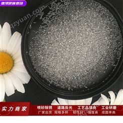 南京玻璃微珠染料 油漆油墨涂料标线行业的分散性玻璃珠批发
