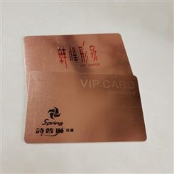 拉丝金卡 玫瑰金拉丝卡 PVC定制卡免费设计 红红火火制作厂家