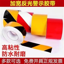 鸿福熙 PVC警示胶带贴纸 黄黑加厚反光膜 斜纹反光胶带反光贴