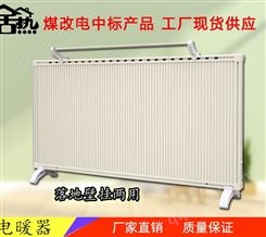 厂家直供碳纤维墙暖碳晶电暖画工程 电暖器碳纤维暖墙