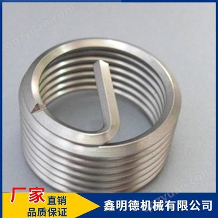 鑫明德紧固件、钢丝螺套M1.2-M100、镀层钢丝螺套