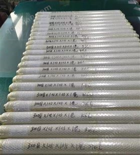 鑫明德供应硅藻泥SUS304材质16目筛网 细粉末过滤网 标准钢丝网