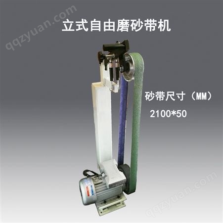 气动打磨机中国台湾工业级60*260手提式气动砂带机