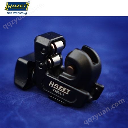 德国HAZET进口不锈钢迷你小管子割刀铜管割刀割管器截管器切管器