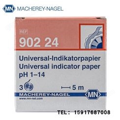 德国MN试纸单色PH试纸5米/卷7mm宽90224试纸pH 1-14