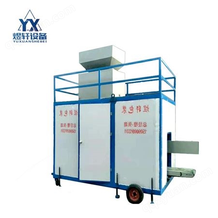 YX定制低温地区箱式打包机 玉米大米水稻小麦单人自动包装机