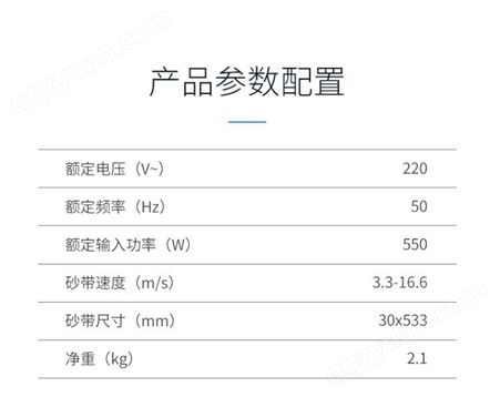 东成带式砂光机可调速砂带机抛光机30×533手持电动工具