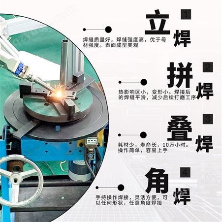 科大金威精密激光焊接机智能化设备 手持式激光光纤焊接机 可定制