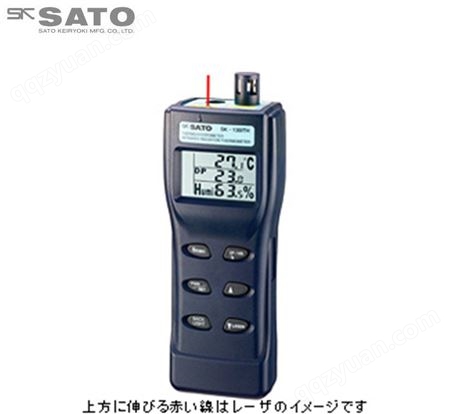 日本SATO佐藤SK-1260数显温度计探头8080-70/72/74/80/82