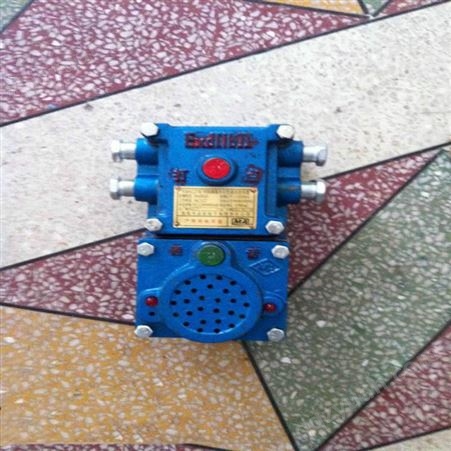 KXT127矿用隔爆兼本安型通讯声光信号装置电压稳定