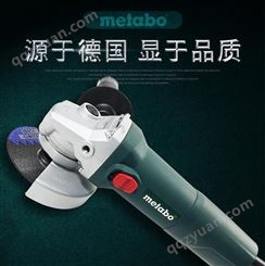 麦太保 Metabo W650-100多功能角磨机磨光机侧开关打磨机