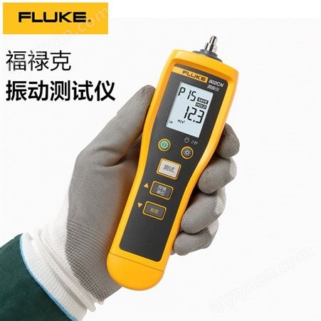福禄克测振仪Fluke 802高精度手持式便携振动测试仪Fluke 805