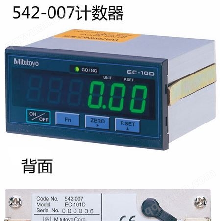 Mitutoyo日本542计数器-三丰线性测微仪计数器007EC-101D