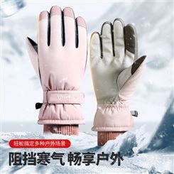 手套冬季女士保暖骑车可触屏加绒加厚棉冬天骑行防寒防水滑雪手套