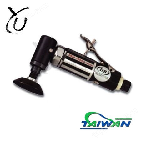 中国台湾DR气动研磨机打磨机抛光机磨光机DR-207