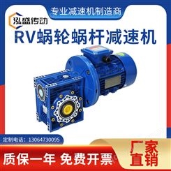 NMRV蜗轮蜗杆铝壳减速箱RV减速机小型减速器带电机