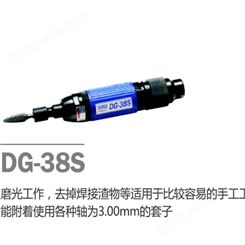 气动直磨机DG-38S直磨笔韩国大宇气动打磨机研磨机DAEWOO