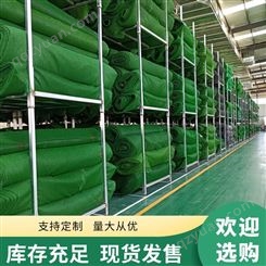 厂价出售三维植被网 护坡网生态固土三维植被网 鲁创土工材料