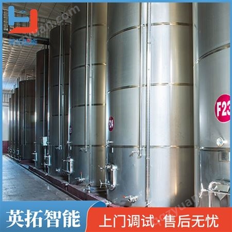 YT-87838英拓供应大型蓝莓酒设备 刺梨酒蒸馏设备 果酒生产线定制
