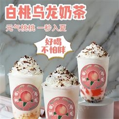 蜜桃乌龙奶茶原料销售 圣旺贵阳奶茶技术培训
