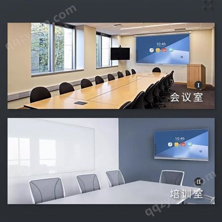 MINHUB 高清触摸显示屏 智能会议一体机 交互式电子白板 教学一体机