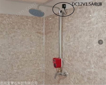 工厂节能节水水控机,员工淋浴刷卡水表就找深圳炫宝智远，专业厂家 企业一卡通
