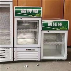 杭州玻璃门食品留样柜价格 冷藏柜