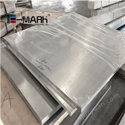 国产2A11铝板 超硬铝板2a11 航空铝2a11铝板切割