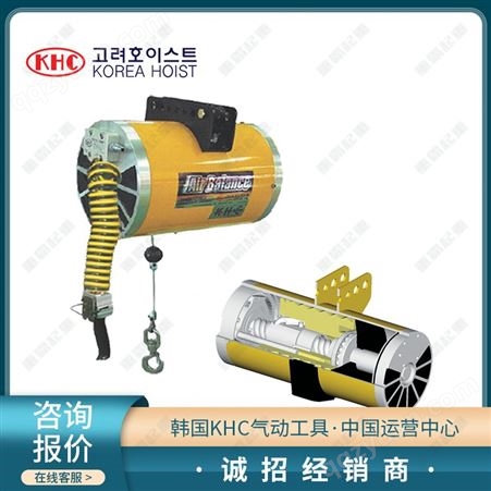 气动平衡器韩国进口KHC气动平衡吊售后维修专业服务