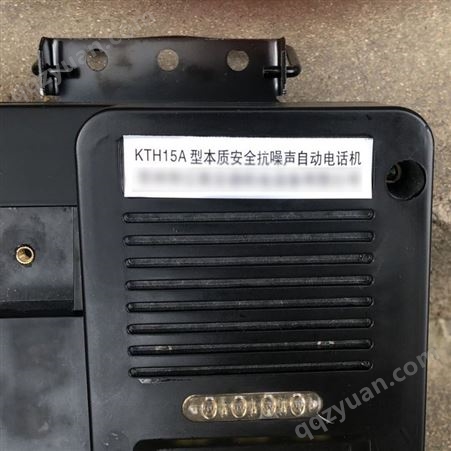 煤矿用KTH15A防爆电话石油化工厂防水抗噪声电话机