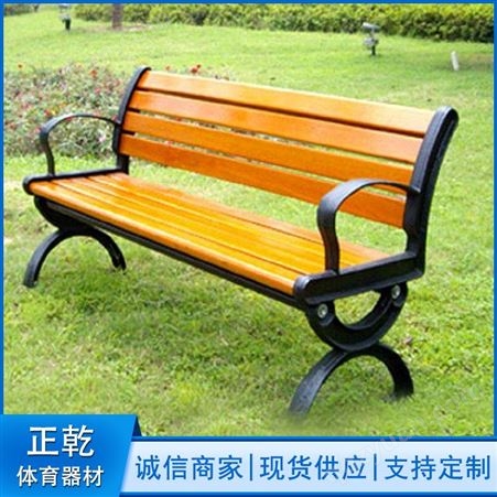 休闲座椅 广场公园休闲椅 休闲椅 按需生产可定制